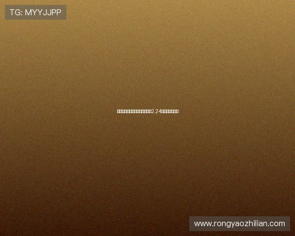 红魔重生之路送走四大天王豪掷2.24亿重铸锋线新篇 红魔重生之路送走四大天王豪掷2.24亿重铸锋线新篇