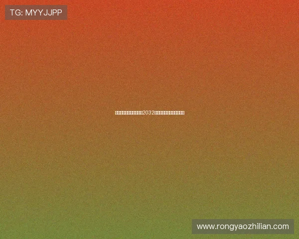 欧足联明确圣西罗不符合2032欧洲杯承办标准将无法申办 欧足联明确圣西罗不符合2032欧洲杯承办标准将无法申办