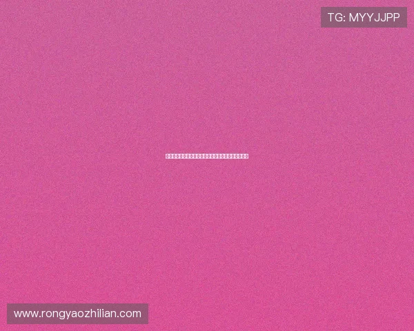 博尼：今日进球精彩希望未来继续进球为球队贡献更多