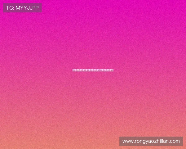 足球报：徐嘉敏因伤缺席对阵成都比赛 或影响后续联赛表现