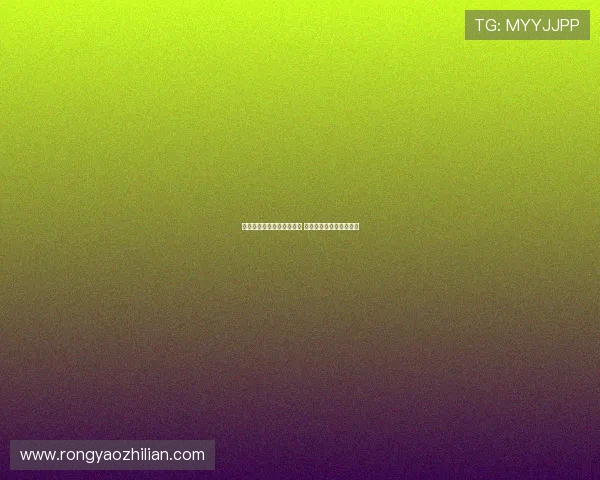 尤文放弃尤尔曼德转会计划 曼市双雄依旧关注其动态