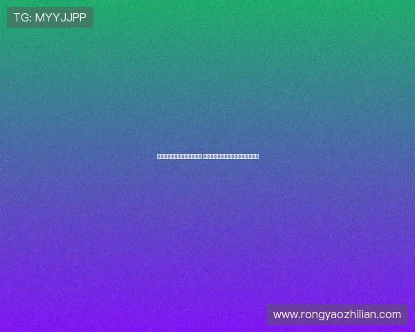 德甲防守反击战术解析与实践 探索高效防守反击策略的应用与影响