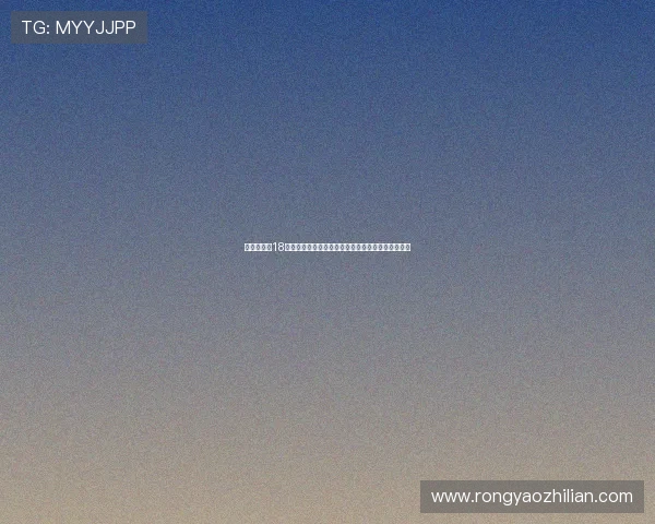 朗斯接近与18世界杯冠军成员托万达成协议转会谈判进入关键阶段