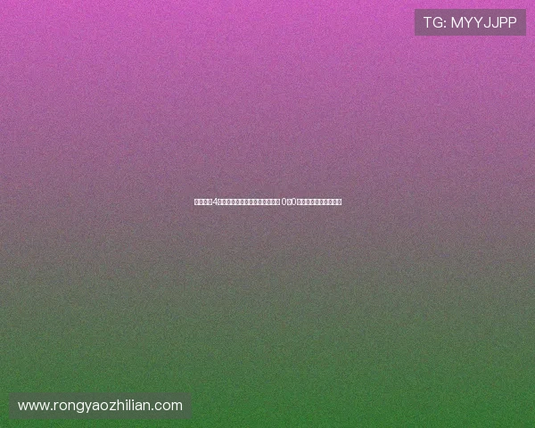 浙江队自4月以来首次在中超主场零封对手 0比0战平申花展现防守韧性