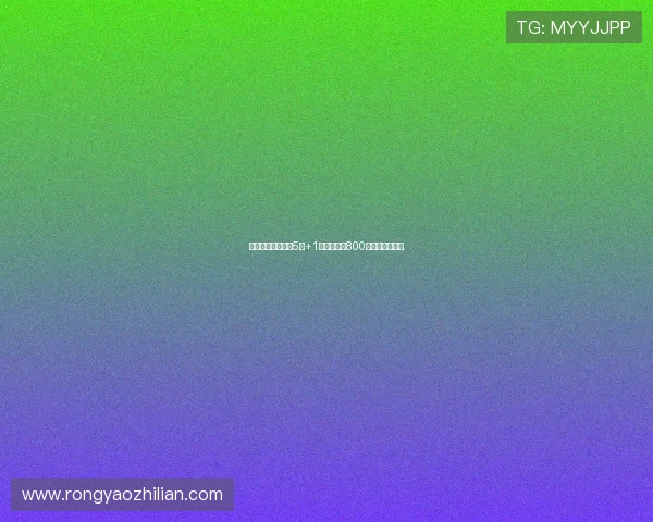 谢什科与曼联签订5年+1年合同年薪800万欧元正式加盟